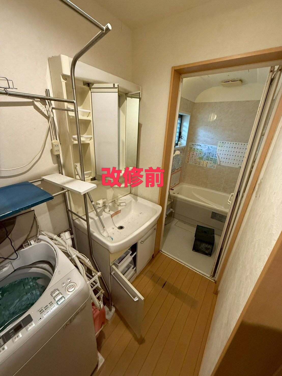 ユニットバス交換工事！ 