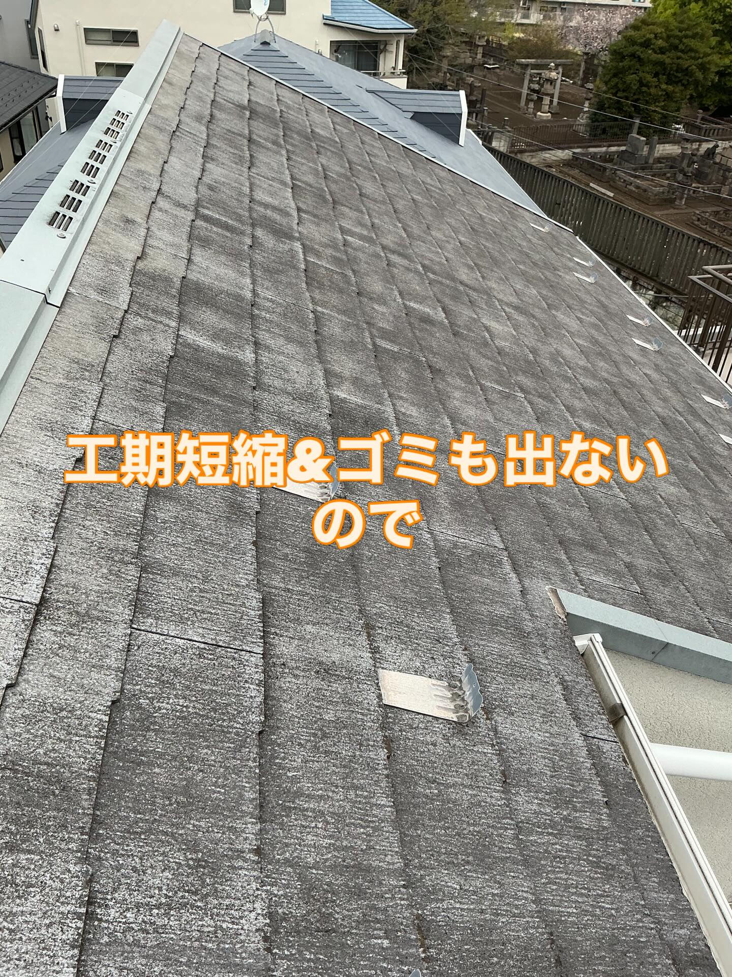 「塗装では守れない状態、見逃していませんか？」