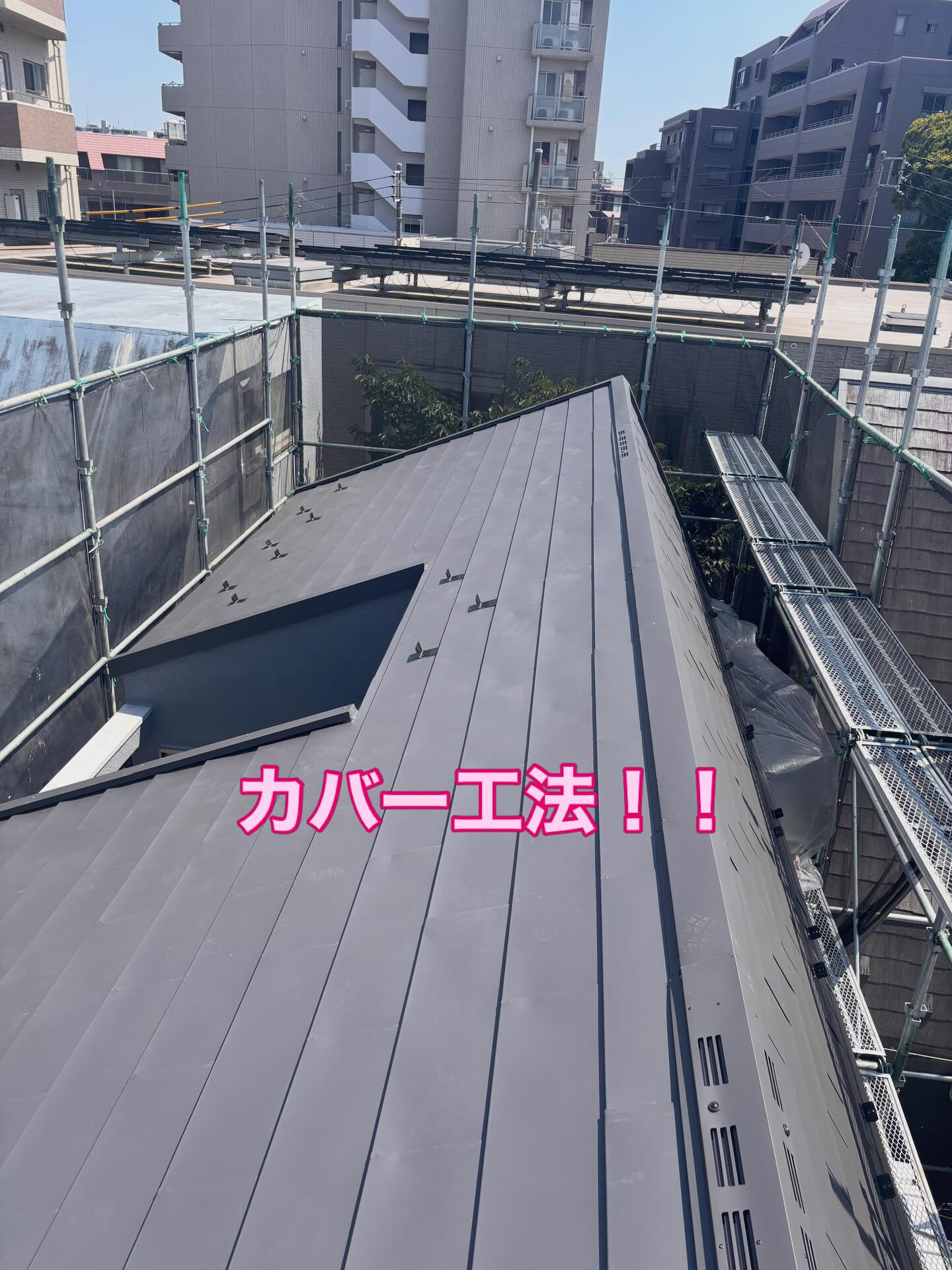「塗装では守れない状態、見逃していませんか？」