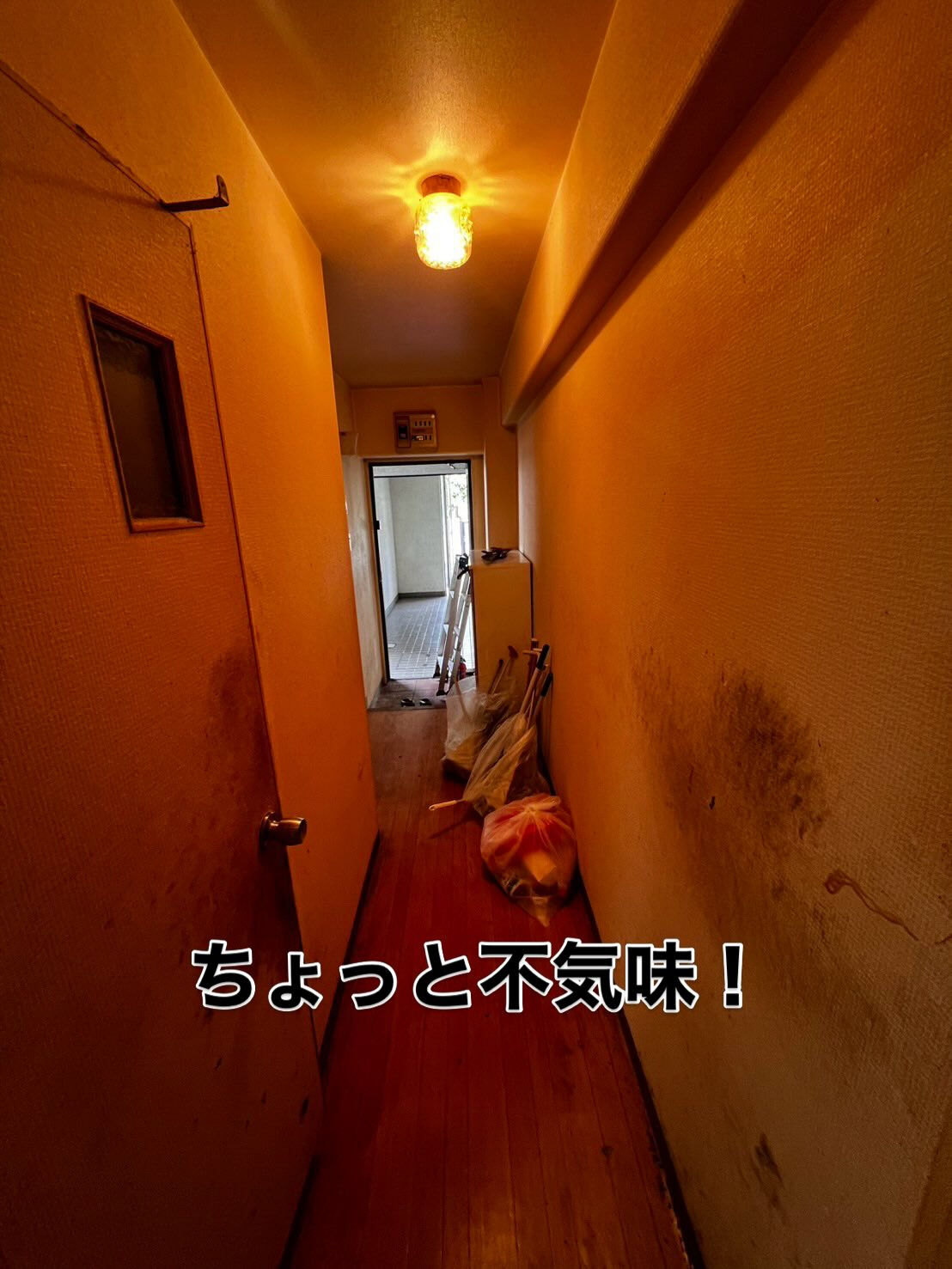 「ここから、住まいは生まれ変わる