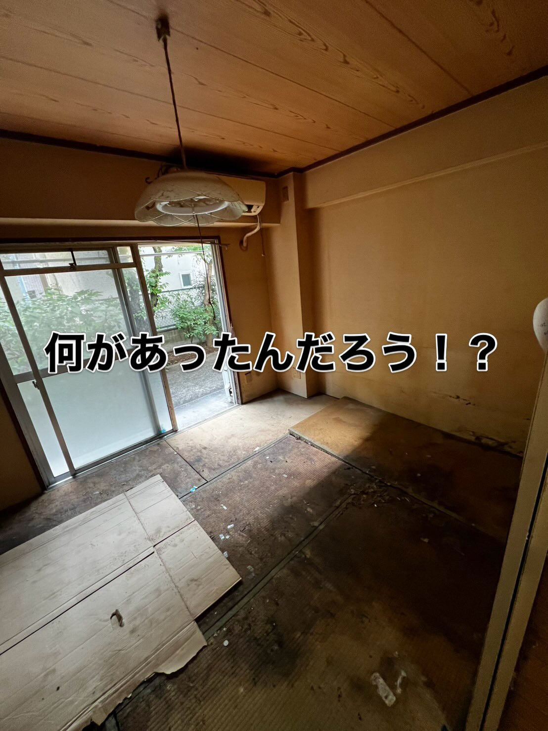 「ここから、住まいは生まれ変わる